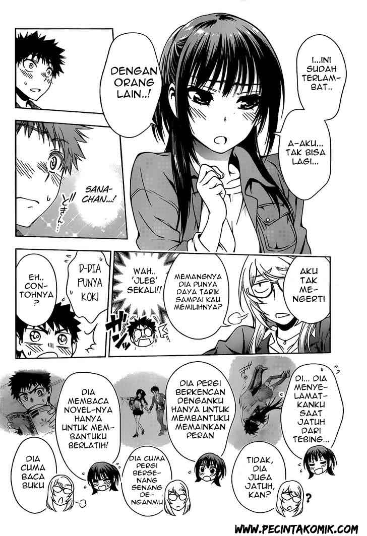 Koisome Momiji Chapter 11